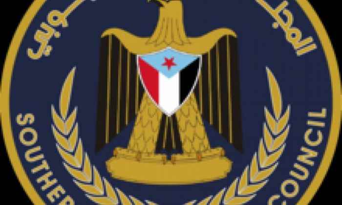 د. جاكلين البطاني:أهمية انعقاد الدورة الثانية للجمعية الوطنية  في حضرموت للتأكيد أن الجنوب جسد واحد
