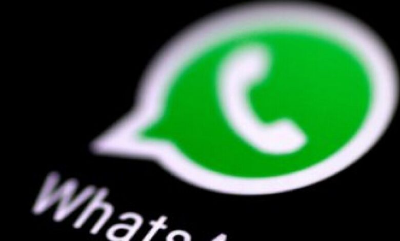 خدعة جديدة تساعدك على قراءة رسائل واتس آب دون معرفة المرسل