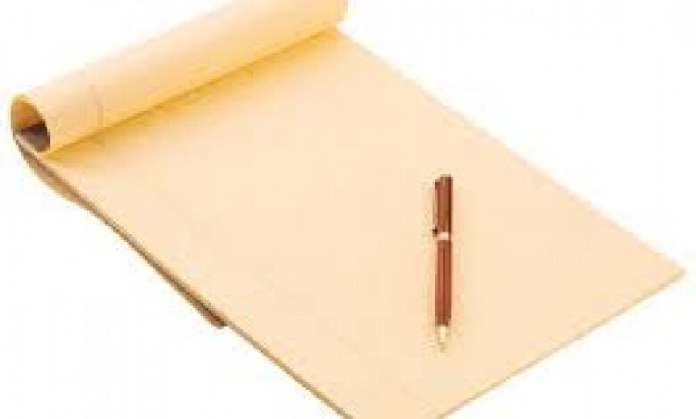 رسالة لعيدروس