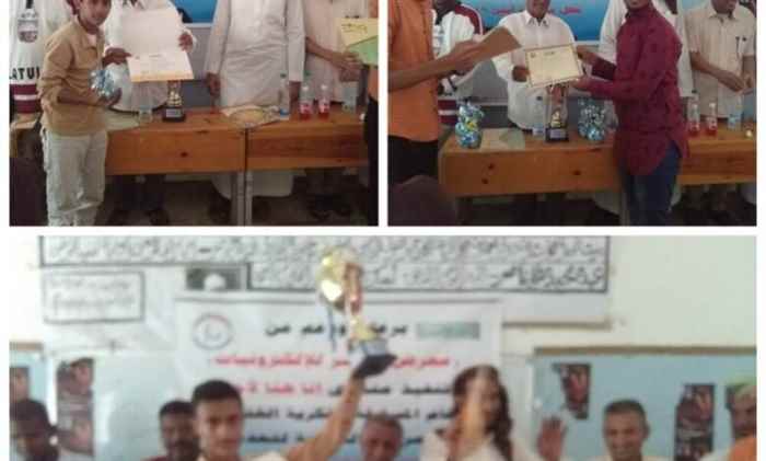 ثانوية الفاروق بخنفر بطل محافظة أبين للمسابقة الفكرية لفئة البنين