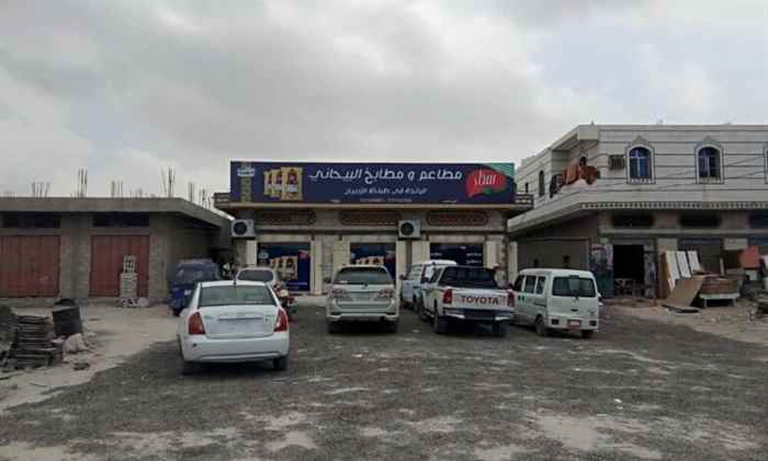 مطاعم ومطابخ البيحاني بعدن تفتتح فرعها الجديد في منطقة صبر بمحافظة لحج