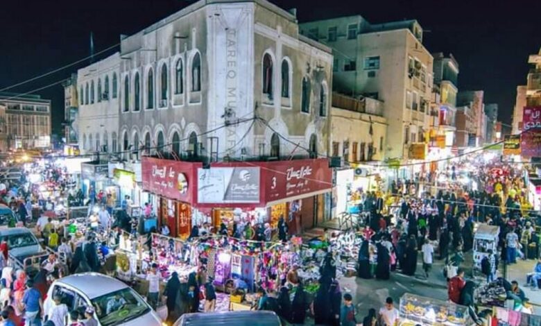 برغم الظروف ومشاكل البلاد.. كيف يستقبل المواطنون في عدن عيد الفطر المبارك هذا العام
