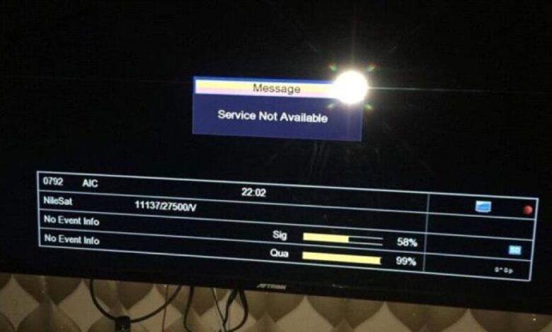 اين قناة المجلس الانتقالي ؟