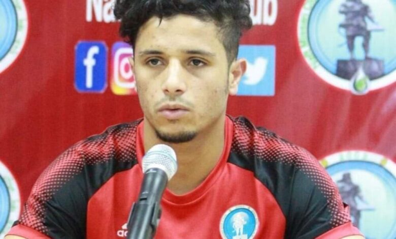 نادي نفط ميسان العراقي يقدم نجم المنتخب اليمني ناصر احمد محمدوه لوسائل الإعلام العراقية عبر مؤتمر صحفي..