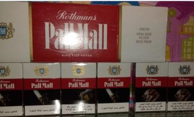 اعلان  شركة صناعة السجائر والكبريت الوطني المحدودة – عدن عن ثبات أسعار سجائرها