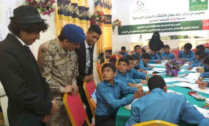 حكومة شباب واطفال اليمن ووحدة حماية الأطفال بقوات التحالف العربي تزور مركز الأطفال المجندين والمتأثرين بالنزاع المسلح