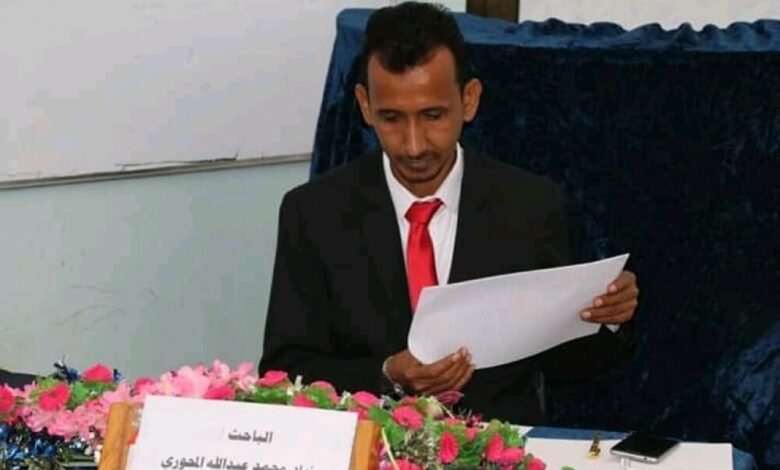 مبارك الدكتوراه