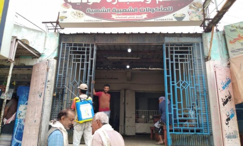 "معا من أجل مجتمعنا" تواصل حملة الرش الرذاذي وتعقيم للمرافق الحكومية والمطاعم في مودية