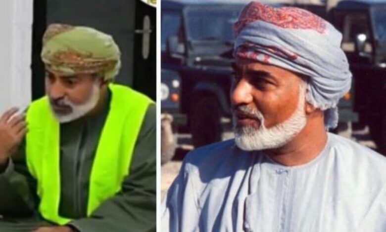 ظهور شبيه السلطان قابوس في سلطنة عمان يثير ردود فعل واسعة على منصات التواصل الاجتماعي (Translated to English )