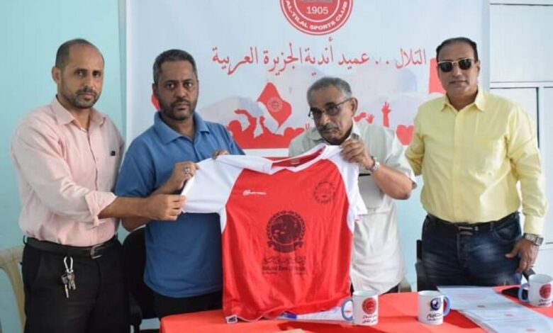 إدارة نادي التلال تقدم مدربيها لجميع الفئات المختلفة في رياضة كرة القدم.