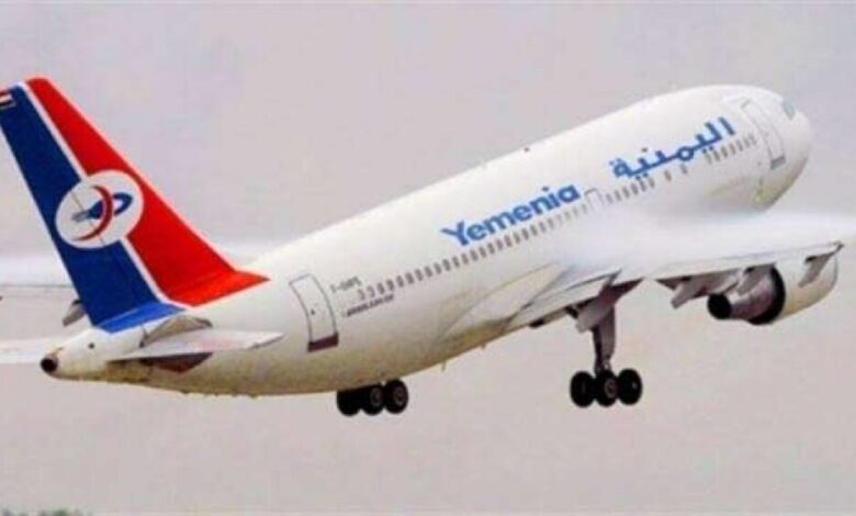 مصدر في الخطوط الجوية اليمنية يأسف لمايتناوله بعض المواقع الاخبارية من شائعات واكاذيب ويدعو لتحري المصداقية والحقيقة من مصادرها