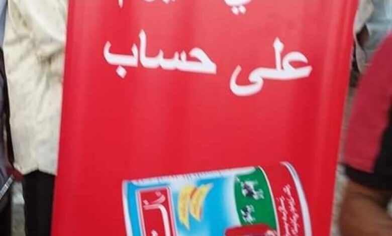 بعد يومين على دعمها كهرباء عدن بالوقود.. شركات هائل سعيد انعم توزع شاي مجاني على اهالي عدن