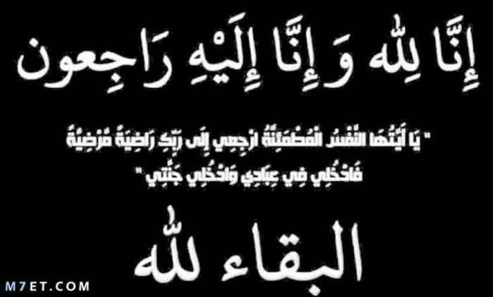 احمد  (المهاجر ) يتقدم بالشكر والعرفان  لكل من عزاه بوفاة والده الشيخ  عبده سعيد صالح الجمال