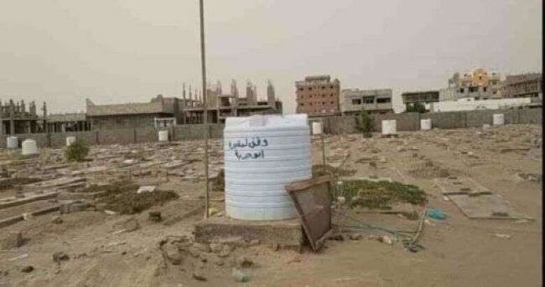 الوالي يوضح حقيقة أرض مقبرة ابوحربة وعلاقة مكتب الاوقاف بها