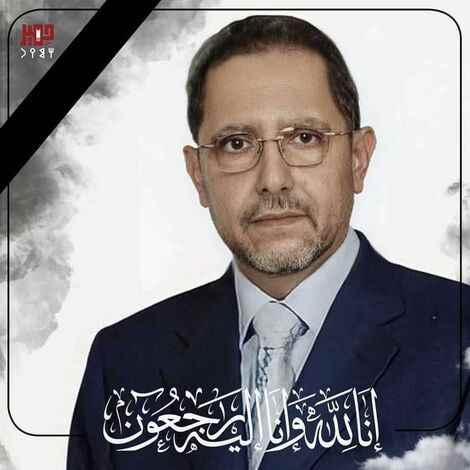 مكتب سلطان يافع يحدد موعد التشييع ومكان دفن جثمان السلطان فضل محمد العفيفي