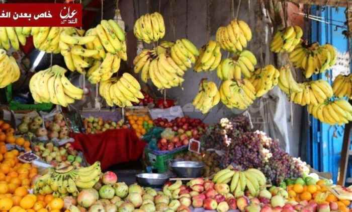 تعرف على أسعار الخضار والفواكه في عدن