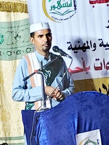 ماذا تعرف عن دار المشهور لتعليم القرآن الكريم والقراءات بأحور ؟