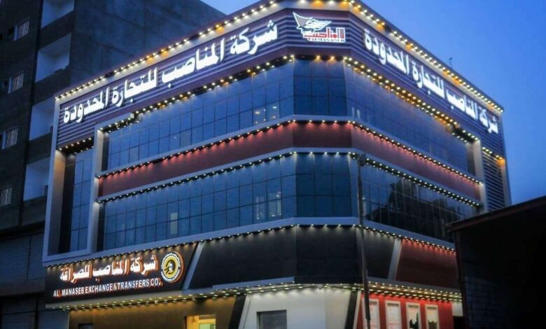 عدن.. افتتاح مقر رئيسي لشركة المناصب للصرافة