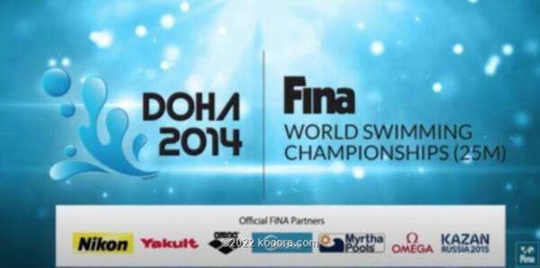 تأجيل بطولة العالم للرياضات المائية 2024