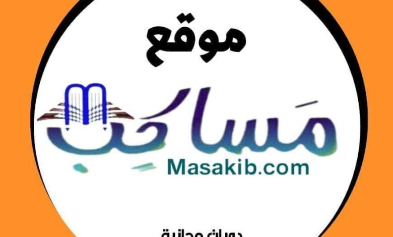 الأول في اليمن .. تدشين موقع إلكتروني مختص بالدورات والمهارات والكتب المجانية