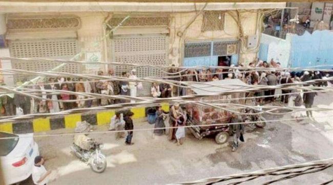 «طابور جوع» في صنعاء يستغرق ساعات... والأمل وجبة مجانية