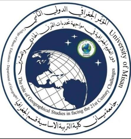 جامعة ميسان تنهي تحضيراتها للمؤتمر العلمي الدولي المزمع إقامته في مايو 2023م