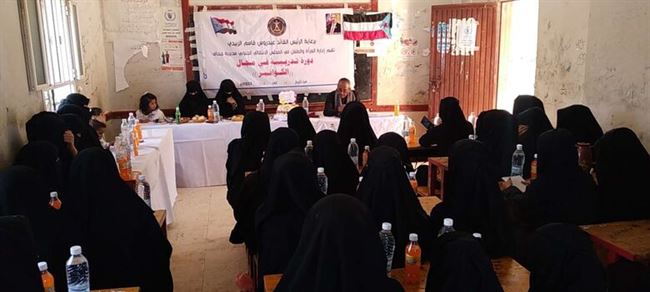 المرأة والطفل بانتقالي جحاف تختتم دورة تدريبية في مجال الكوافير